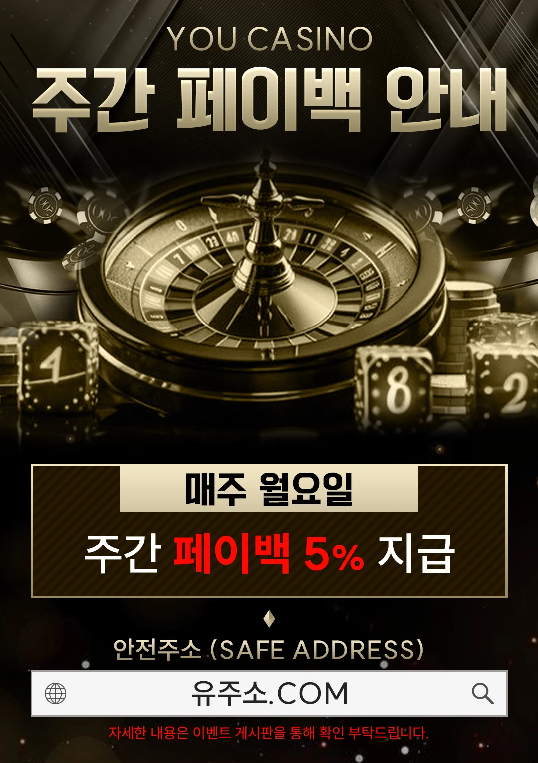 유카지노 충전 테스트