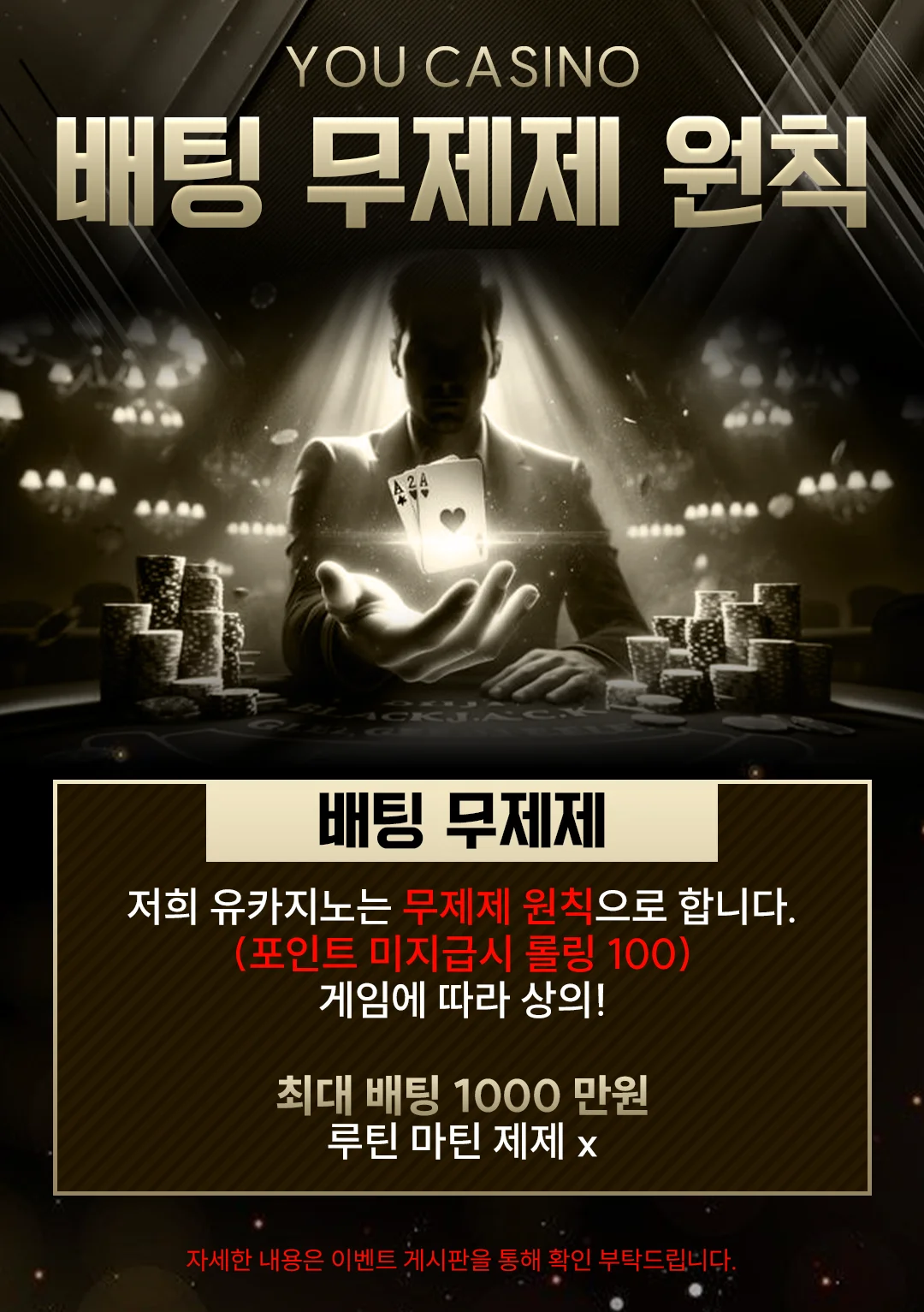 유카지노 충전 테스트