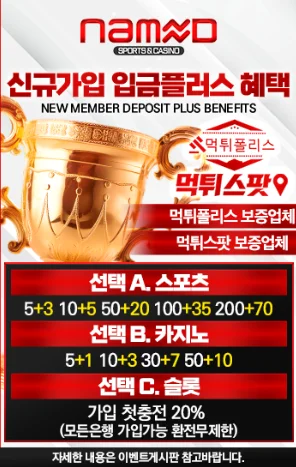 이름 카지노 할인 이벤트 1