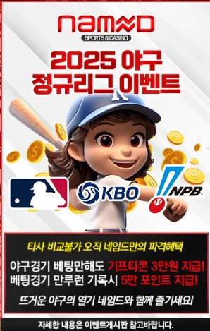 이름 카지노 할인 이벤트 2