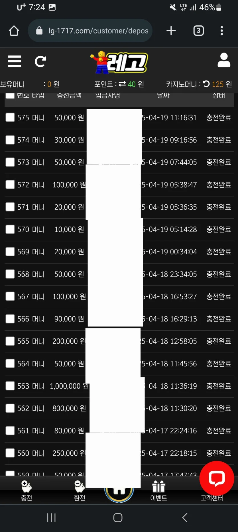 저금