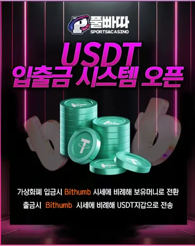 히츠벳 할인 이벤트 1